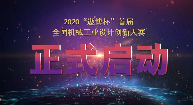 bat365官方网站金属加工每周要闻（2020711~717）(图1)