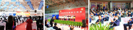 bat365官方网站登录入口2023第二届中国（郑州）国际铝工业展览会(图3)