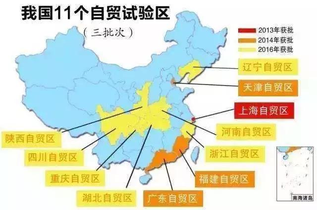 bat365官方网站登录入口海南全岛建自贸区 看看全国自贸区有哪些(图1)