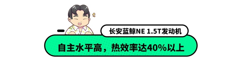 bat365官方网站中国最强发动机！它们代表了国产发动机的最高水平(图13)