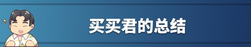 bat365官方网站中国最强发动机！它们代表了国产发动机的最高水平(图37)