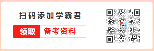 bat365官方网站登录入口【学霸推荐】2024年二级建造师考试《建筑工程》案例(图1)