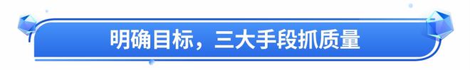 bat365中建三局集团（深圳）有限公司 智慧赋能助力品质提升“两馆”项目全国同(图4)