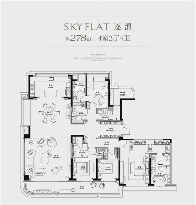 bat365奥体潮鸣楼处电话@无锡绿城奥体潮鸣官方指定→奥体潮鸣首页网站(图8)